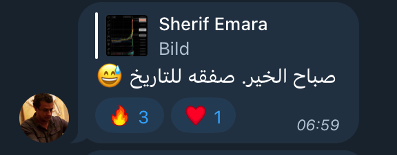 صفقه تاريخية