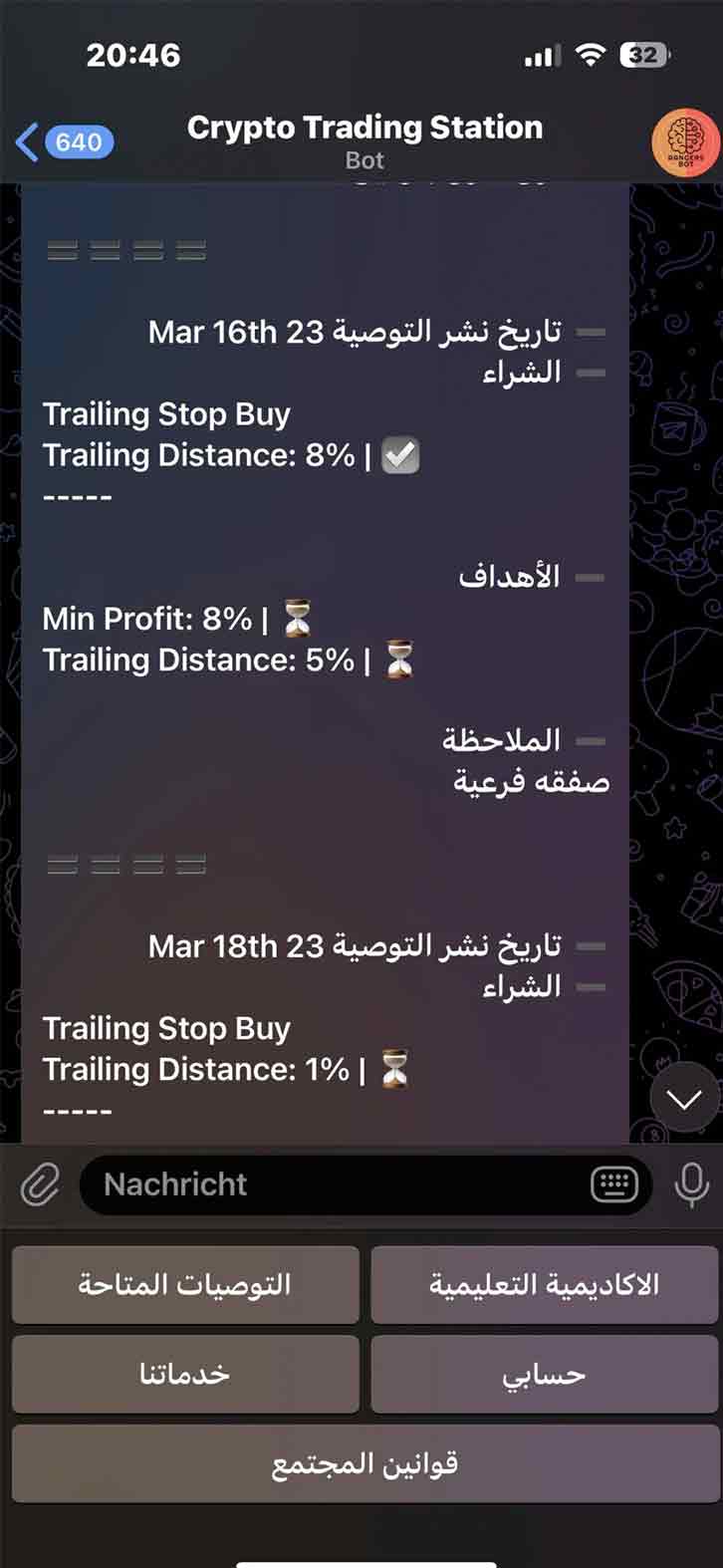 توصيات مجانية